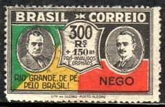 Brasil 0032 Revolução de Outubro Getúlio e João Pessoa 1931 U