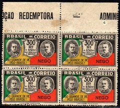 Brasil C 0032 B Revolução De Outubro Variedade dois acentos em E de Pé e verde deslocado 1931 NNN / NN