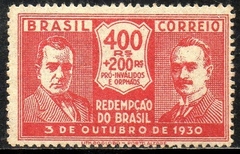 Brasil 0033 Revolução de Outubro Getúlio e João Pessoa 1931 NNN