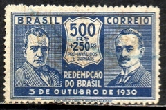 Brasil 0034 Revolução de Outubro Getúlio e João Pessoa 1931 U (a)