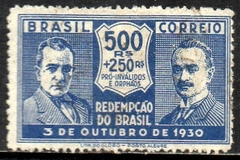 Brasil 0034 Revolução de Outubro Getúlio e João Pessoa 1931 U (b)