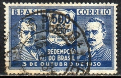 Brasil 0034 Revolução de Outubro Getúlio e João Pessoa 1931 U (c)