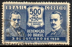 Brasil 0034 Revolução de Outubro Getúlio e João Pessoa 1931 U (d)