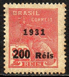 Brasil 345 Vovó Mercúrio Sobretaxado NN