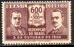 Brasil 0035 Revolução de Outubro Getúlio e João Pessoa 1931 NN (a)