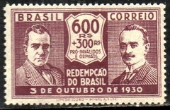 Brasil 0035 Revolução de Outubro Getúlio e João Pessoa 1931 NN (b)