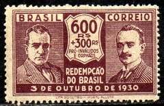 Brasil 0035 Revolução de Outubro Getúlio e João Pessoa 1931 NN (c)