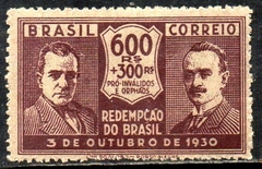 Brasil 0035 Revolução de Outubro Getúlio e João Pessoa 1931 NNN
