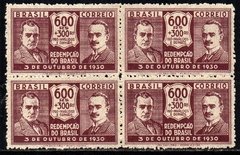 Brasil C 0035 A Revolução De Outubro Variedade T em cruz Quadra 1931 NNN / NN