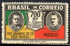 Brasil 0036 Revolução de Outubro Getúlio e João Pessoa 1931 NNN