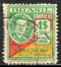 Brasil 0037 Revolução de Outubro João Pessoa 1931 U