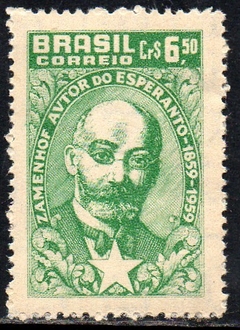 Brasil C 0447 Lazaru Esperanto 1960 NNN