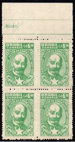 Brasil C 0447 Lazaru Esperanto Quadra 1960 NNN (b)