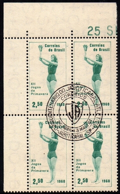 Brasil C 0453 Jogos da Primavera Quadra com CBC 1960 U