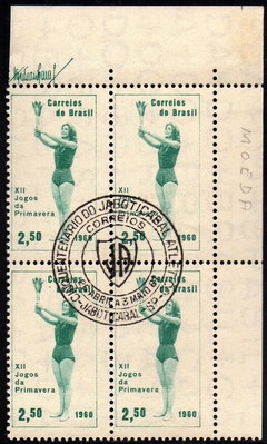 Brasil C 0453 Jogos da Primavera Quadra com CBC 1960 U (a)