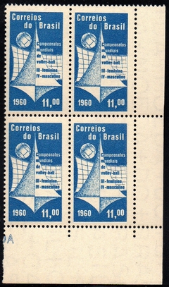 Brasil C 0454 Campeonato de Volei Quadra 1960 NNN (a)