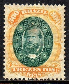 Brasil Império 47 D. Pedro Auriverde Abacaxi N