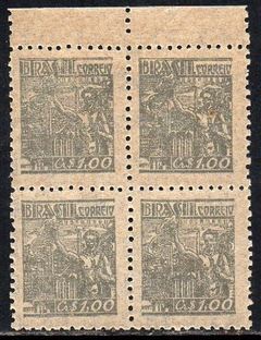 Brasil 470A Siderurgia Netinha Filigrana Q Vertical Papel Tramado Fino Não Catalogada Quadra NN (c)