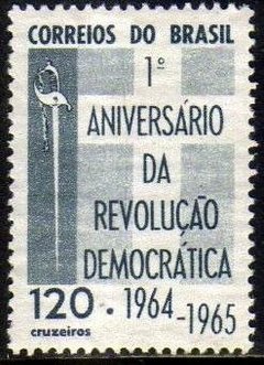 Brasil 523 Y Marmorizado Aniversário Da Revolução Nnn