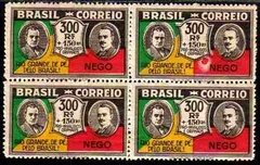 Brasil C 0032 A Revolução De 1930 Variedade Quadra N