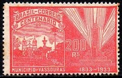 Brasil C 0057 Centenário De Vassouras NN (pf)
