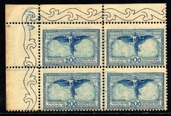 Brasil 0065 ES Congresso Aeronáutico Quadra de canto 1934 NNN