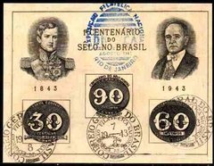 Brasil Bloco 008 Getúlio Centenário Do Selo Filigrana Vertical U (b)