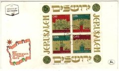 17577 Israel Fdc Portões De Israel Bloco + Selos Com Tab