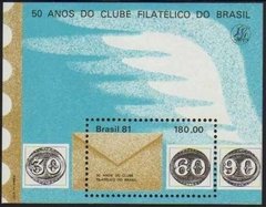 Brasil Bloco 049 Clube Filatélico Selo Sobre Selo NNN