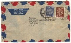 17573 Israel Envelope Circulado P/eua Selos 4 E 5 Moedas