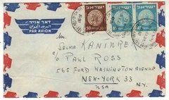 17572 Israel Envelope Circulado P/eua Selos Moedas 1952