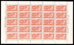 Brasil C 0466/67 Folha Completa Selos Coloridos 1961 Nnn - comprar online