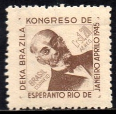 Brasil A 058A Congresso de Esperanto Variedade Mancha no Rosto NN