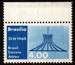 Brasil A 094 Y Inauguração de Brasília Papel Marmorizado NNN
