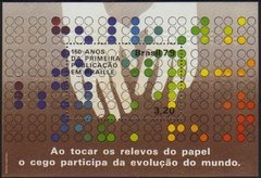 Brasil Bloco 043 Publicação em Braille NNN