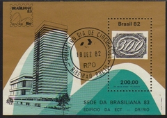 Brasil Bloco 055 Brasiliana Prédio Da Ect Com Cpd U