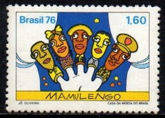 Brasil C 0950 Teatro Popular Mamulengos 1976 NNN