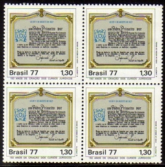 Brasil C 0998 Cursos Jurídicos Quadra 1977 NNN