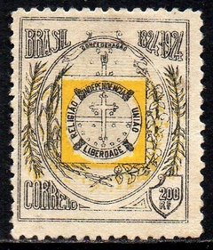 Brasil C 0018 B Confederação do Equador Variedade Cruz Branca N