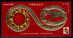 Brasil C 2363 Calendário Chinês Ano da Serpente 2001 NNN