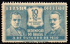 Brasil C 0027 Revolução De Outubro De 1930 NN (c)
