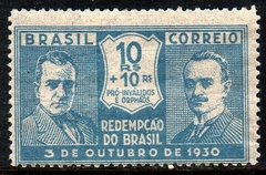 Brasil C 0027 Revolução De Outubro De 1930 NN (d)