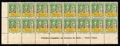 Brasil C 0029 Revolução De Outubro De 1930 Bloco de 16 selos Margem de Folha NNN / NN