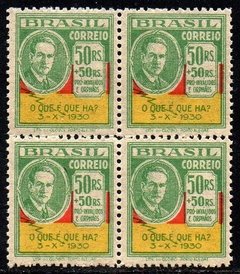 Brasil C 0029 Revolução De Outubro De 1930 Quadra NNN