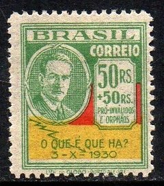 Brasil C 0029A Revolução De Outubro De Variedade sem o vermelho canto esquerdo 1931 NN