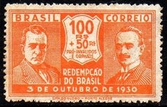 Brasil C 0030 Revolução De Outubro De 1930 N
