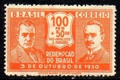 Brasil C 0030 Revolução De Outubro De 1930 NN