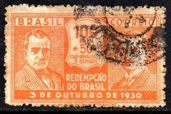 Brasil C 0030 Revolução De Outubro De 1930 U (d)
