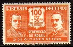Brasil C 0030 Revolução De Outubro De 1930 Quadra NN (pf)
