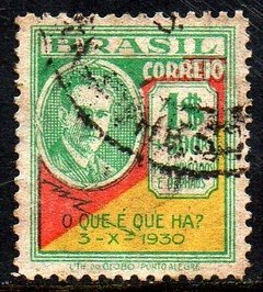 Brasil C 0037 Revolução De Outubro De 1930 U